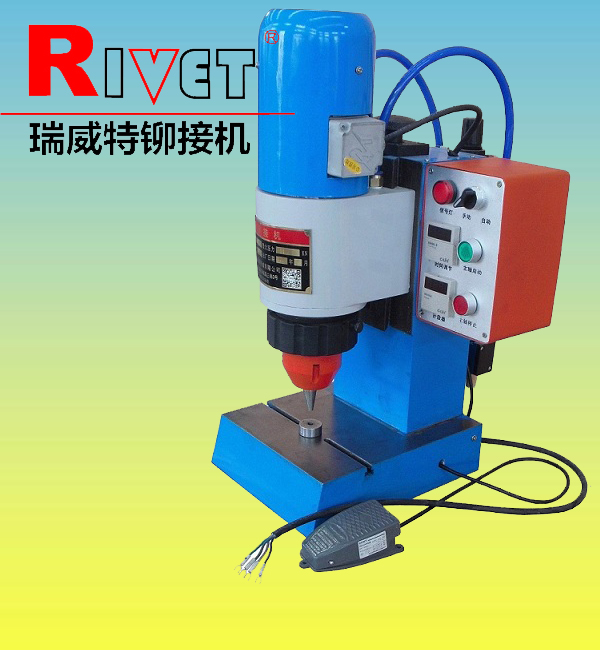 JM3TQ-B 瑞威特氣動(dòng)鉚接機(jī)， 徑向鉚接機(jī)