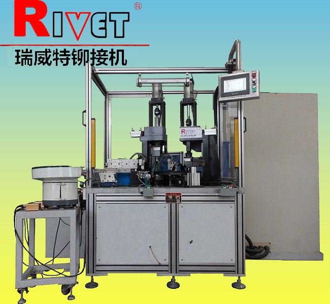 數(shù)控自動送料鉚接機，   離合器片鉚接機